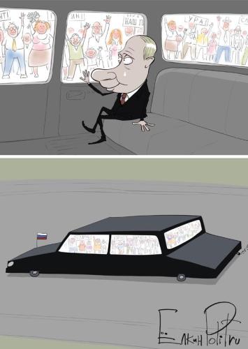 личное-политота-елкин-инаугурация-путина-160781