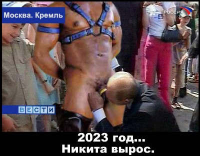 Никита 2023