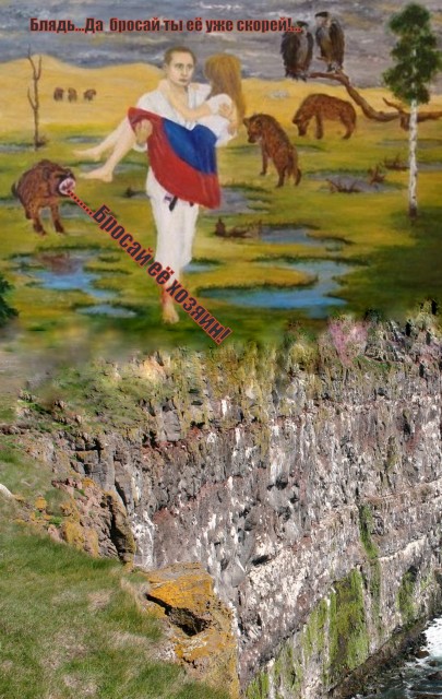 Не доставайся никому.