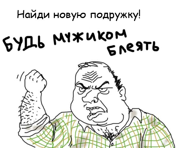 muzhik_yaplakal