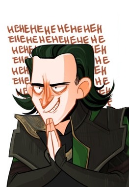 Хехехехе