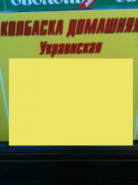 Фастфуд