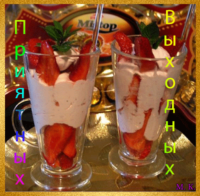 spasibo_8_2