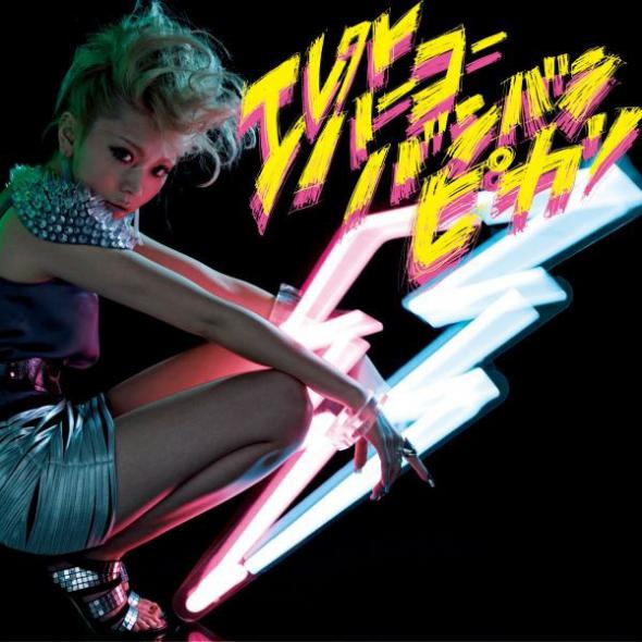 mini - Electro Hako Banban Picasso (2012)