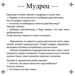 воф3