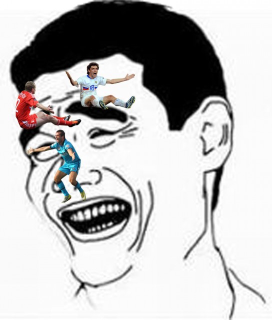 болельщик