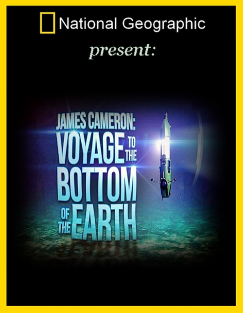 James Cameron.Voyage To The Bottom Of The Earth (2012)