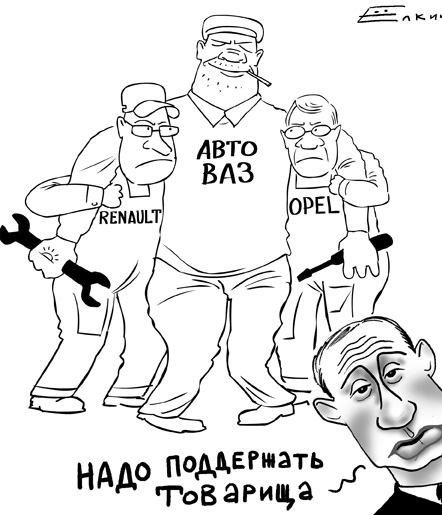 АвтоТаз