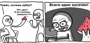 воф2