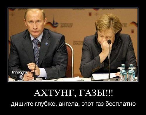 газы
