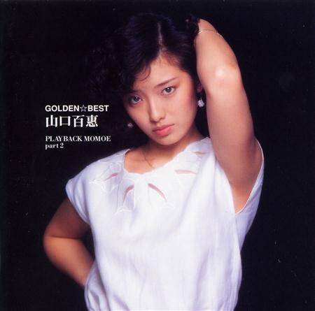 Yamaguchi Momoe - Golden Best (2002)