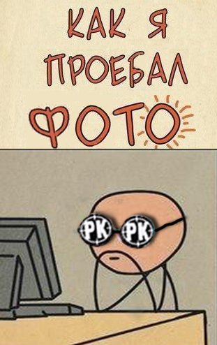 ilyuha