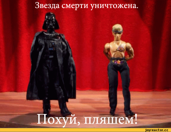 Дарт Вейдер