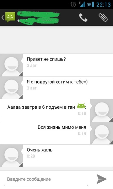 Screenshot_2012-08-04-22-13-08