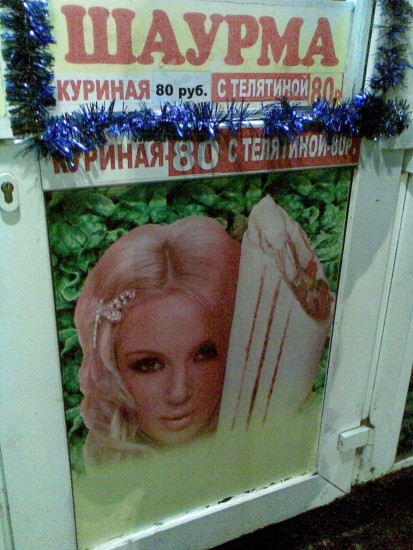 Foto064