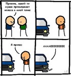 воф2