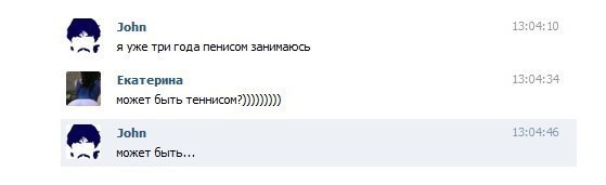 может быть