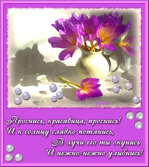 dobroe_utro_22