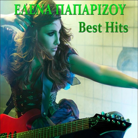 ΠΑΠΑΡΙΖΟΥ ΕΛΕΝΑ - Best Hits (09-2012)