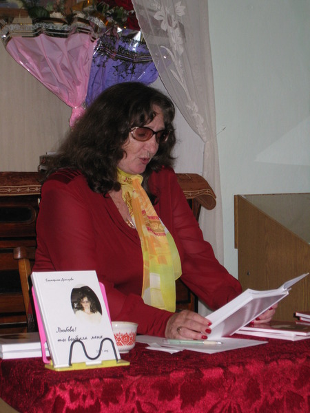 Екатерина Демидова