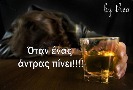 Antras - by Theo (09-2012)