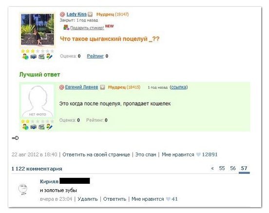 дорогая любовь! ))