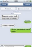 воф3