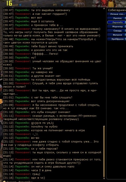 ScreenShot00005