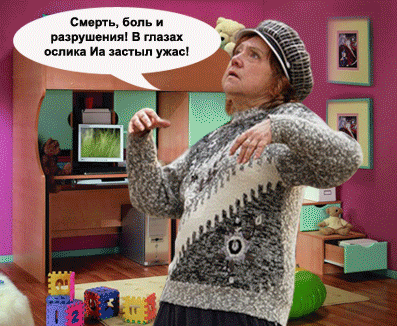 бабка_падонак