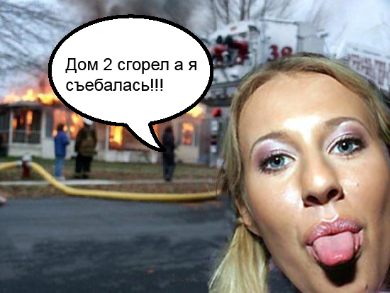жаба