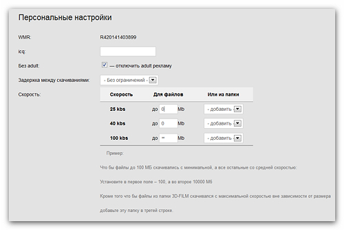 гига
