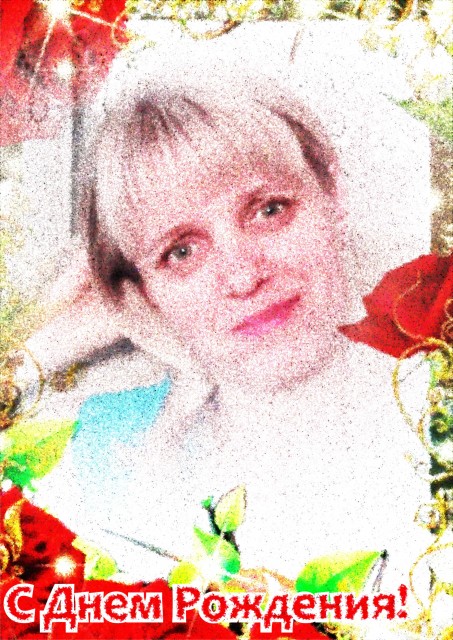 Лида