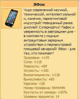 Безымянный