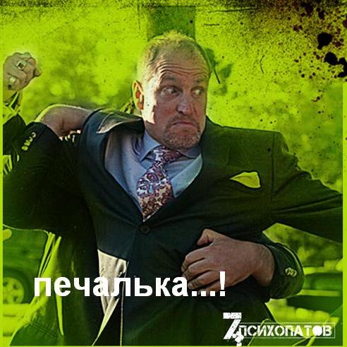 psy1_1-вер-2