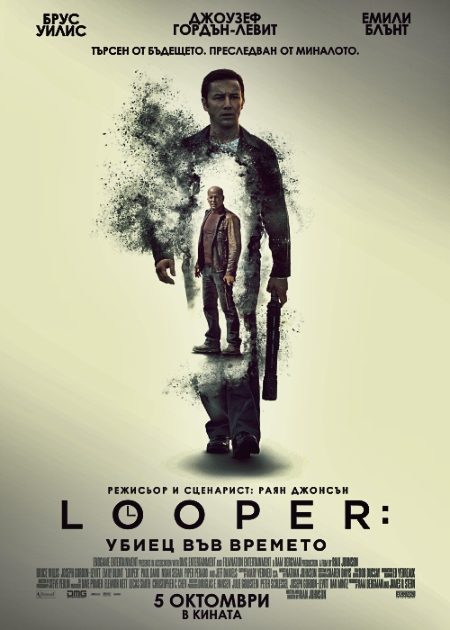 Looper2012-poster