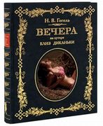 воф3