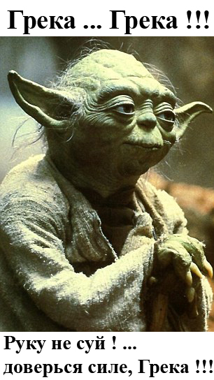 yoda4