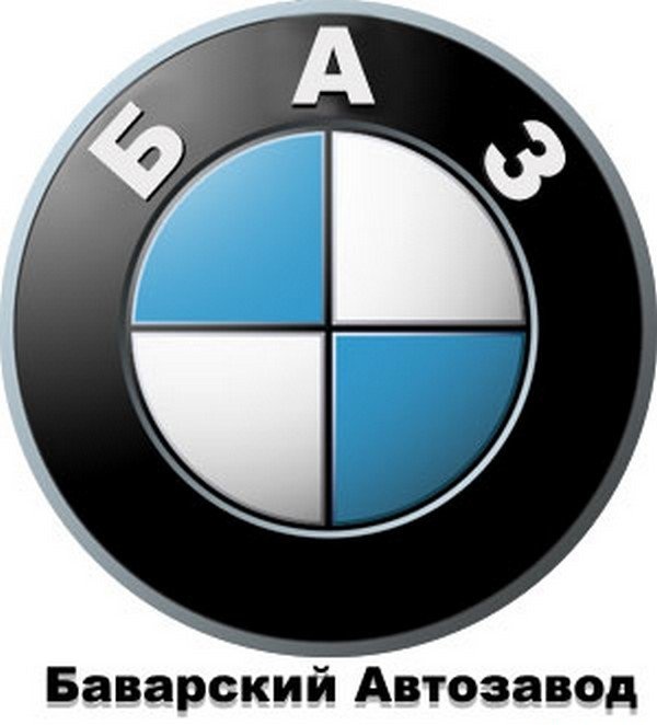 БАЗ