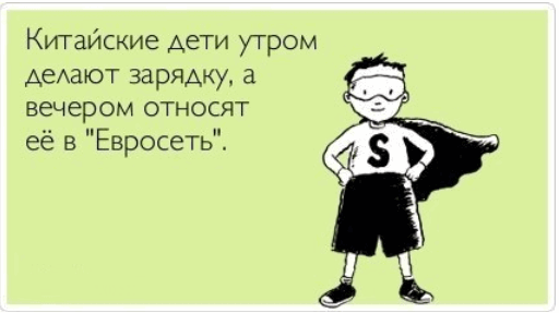 2012-10-21_110520