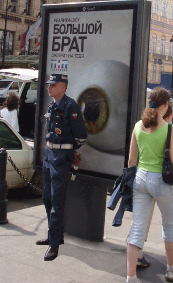 большой-брат