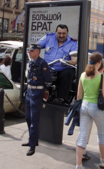 большой мент