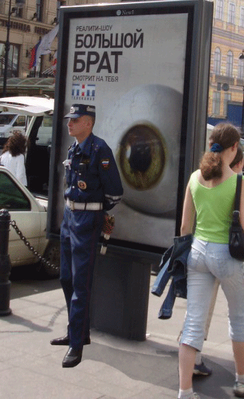 большой-брат-НЛО