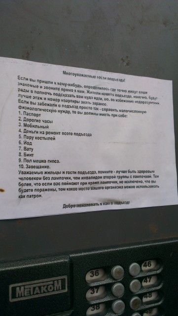 IMAG0579[1]