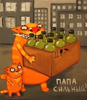 воф2