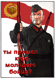 плакат