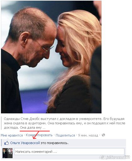 2012-11-12_23-51_Facebook