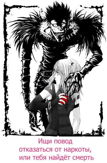 Death_Note