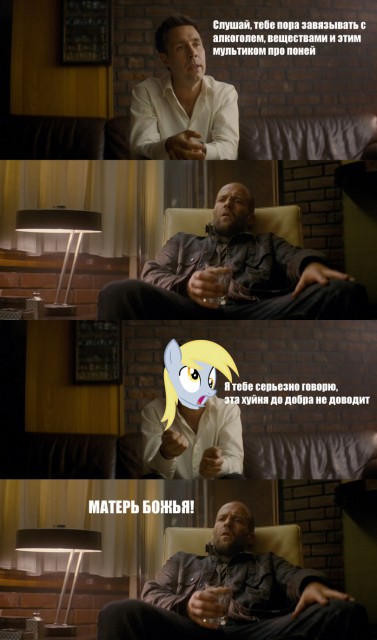 Комиксы-пони-Стэтхем-my-little-pony-69413