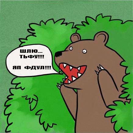 Шлюха!-4