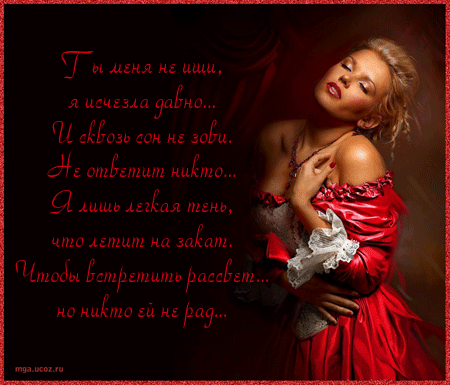 stich_ty_menianeishi